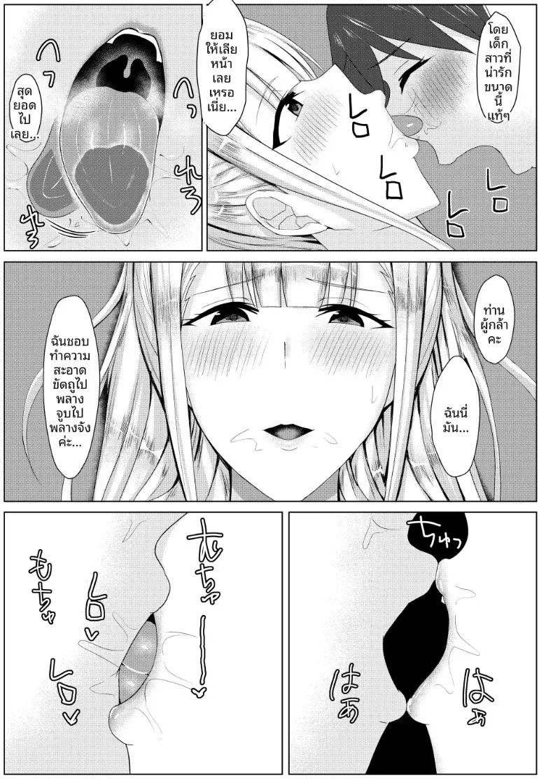ดูเหมือนว่าถ้าจะออกจากโลก 47