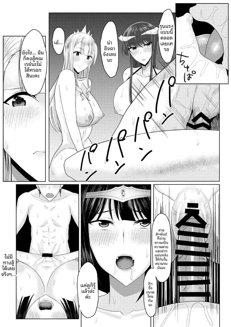 ดูเหมือนว่าถ้าจะออกจากโลก 94