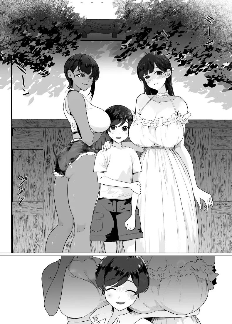 บันทึกประจำวันของผมกับพี่สาวทั้งสองคน 40