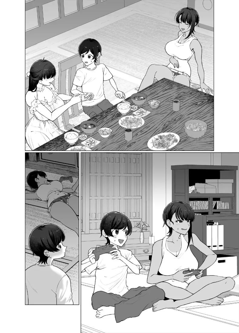 บันทึกประจำวันของผมกับพี่สาวทั้งสองคน 46
