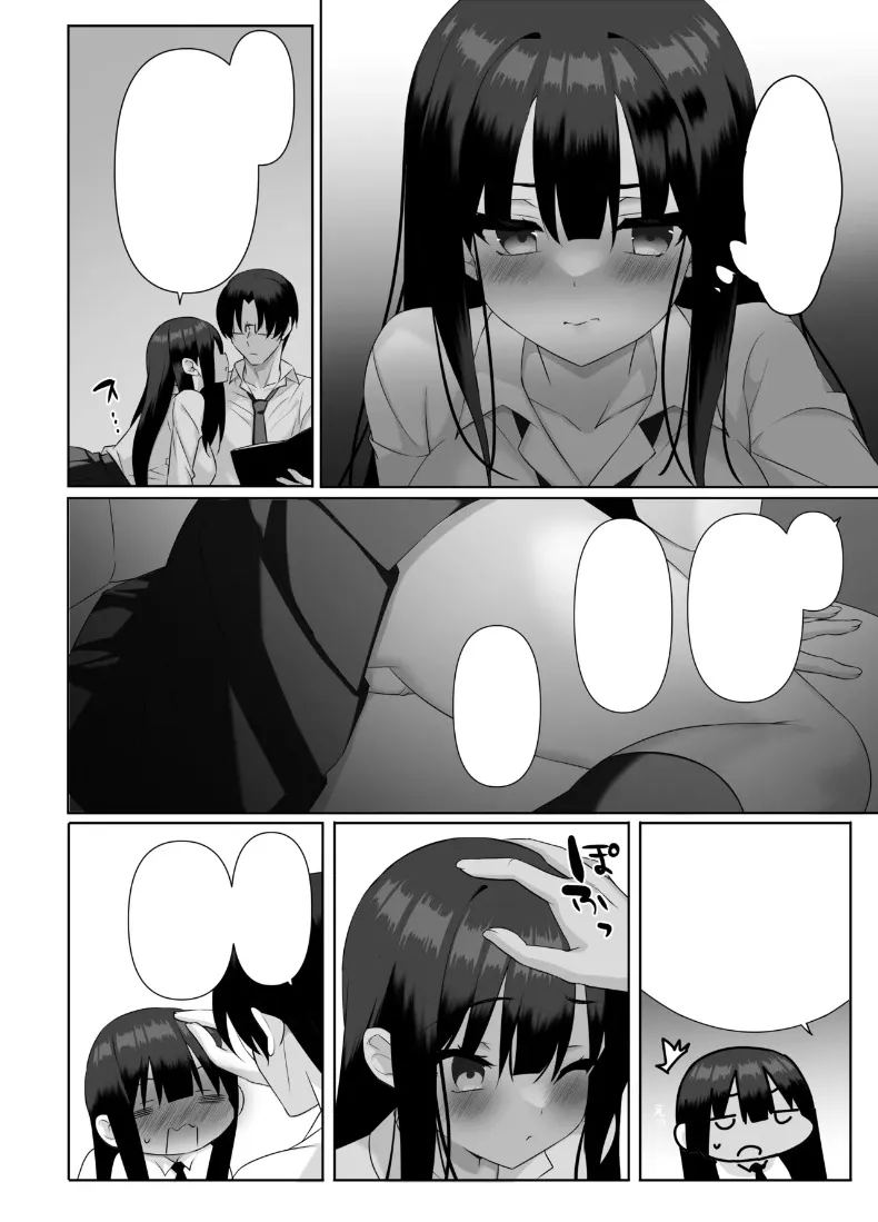 อ่านโดจิน ทริปพักผ่อนสุดโรเเมนติก แปลไทย หน้า 47 แนว big breasts