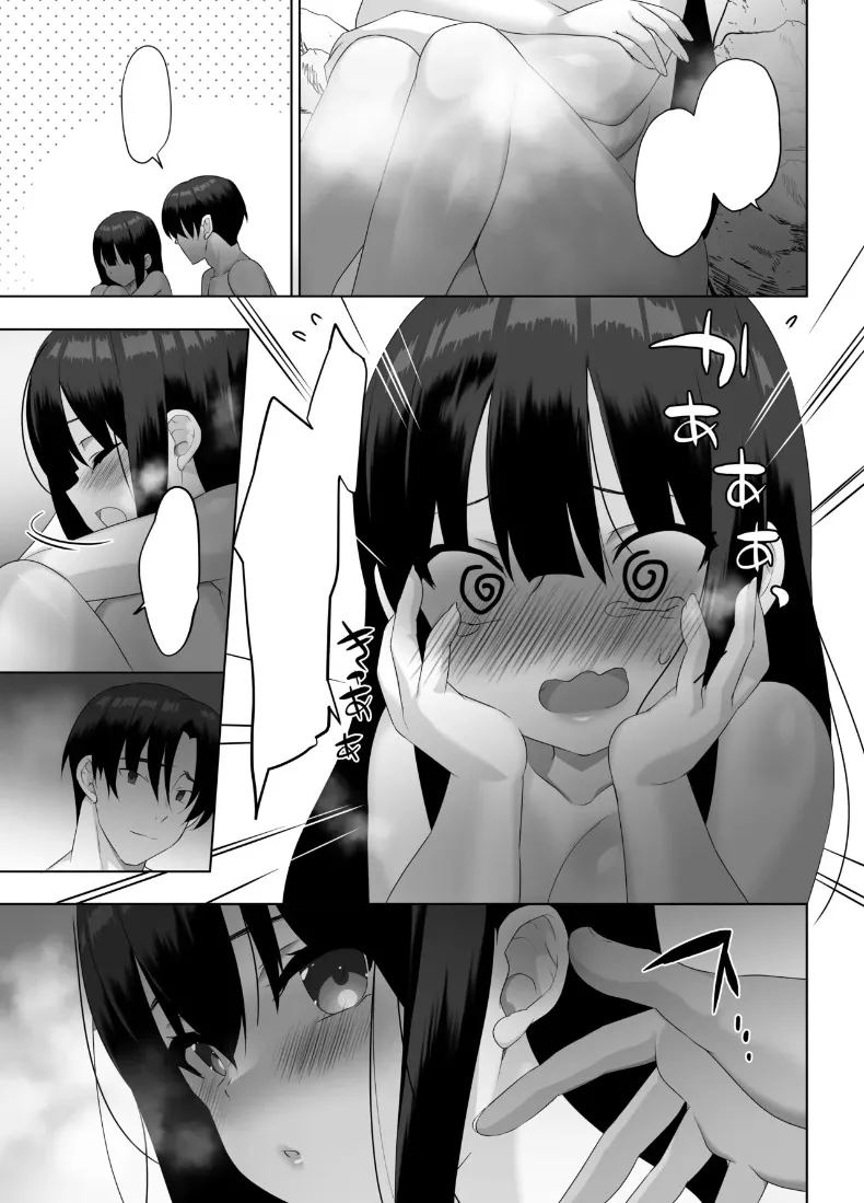 อ่านโดจิน ทริปพักผ่อนสุดโรเเมนติก แปลไทย หน้า 86 แนว big breasts