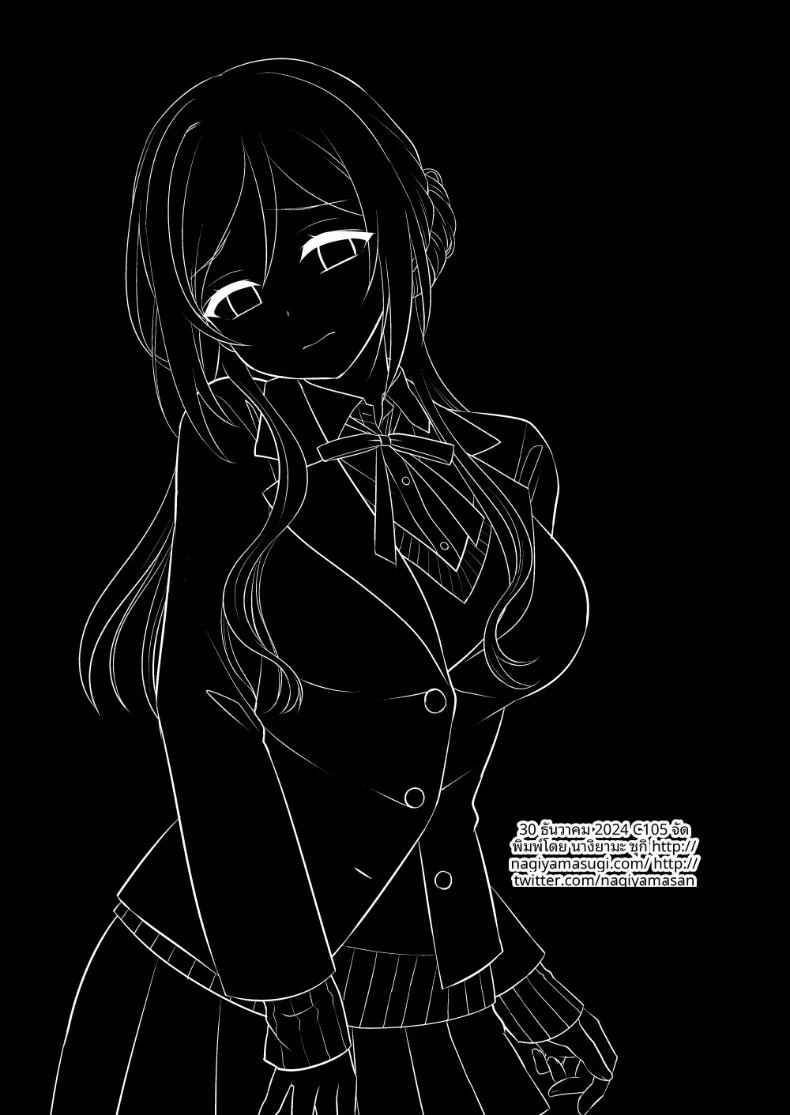 ไอดอลรินามิถูกย่ำยี 48