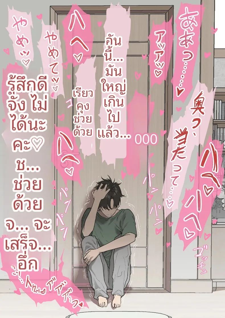 หน่วยงานรับมืออัตราการเกิด 22