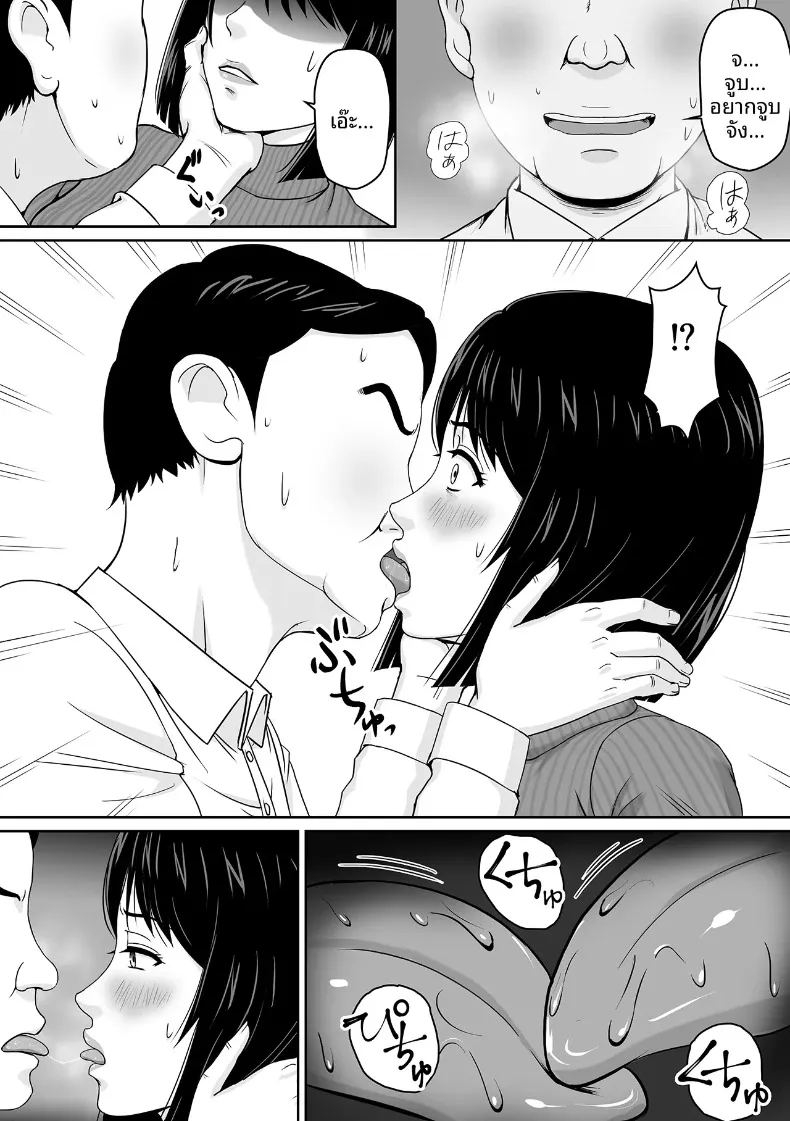 อ่านโดจิน ภรรยาให้เช่า แปลไทย หน้า 11 แนว sole female
