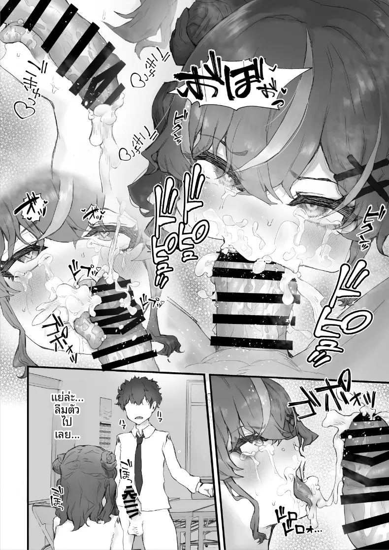 สั่งสอนเพื่อนสมัยเด็กตัวเเสบ 17