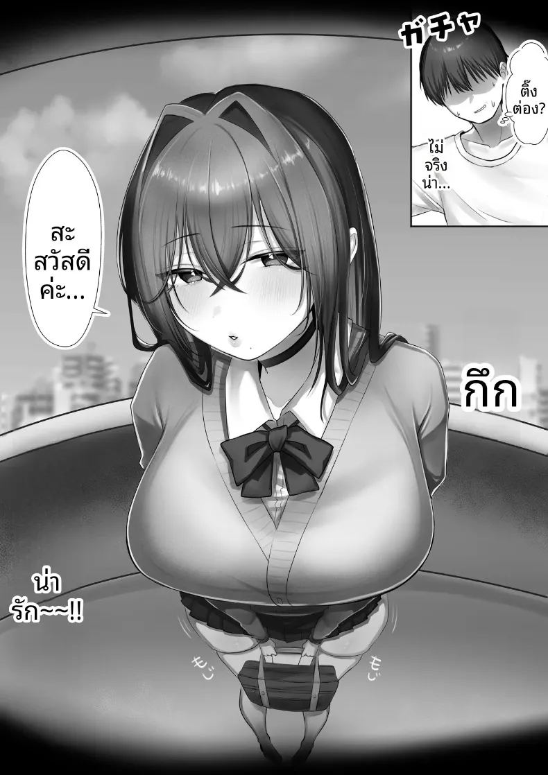 อ่านโดจิน เริ่มต้นชีวิตแต่งงานก่อนวัยอันควรกับคู่หมั้น ม แปลไทย หน้า 9 แนว big breasts