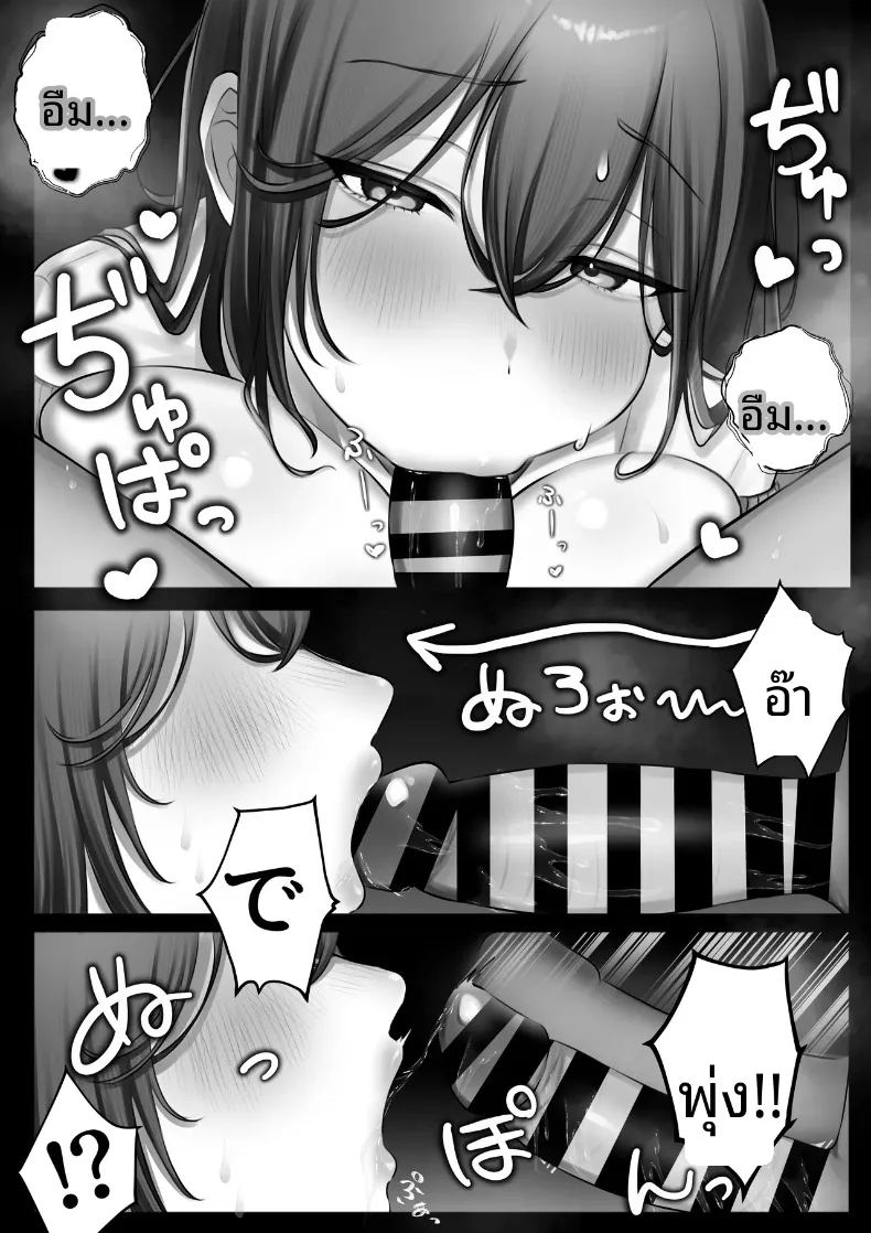 อ่านโดจิน เริ่มต้นชีวิตแต่งงานก่อนวัยอันควรกับคู่หมั้น ม แปลไทย หน้า 36 แนว big breasts