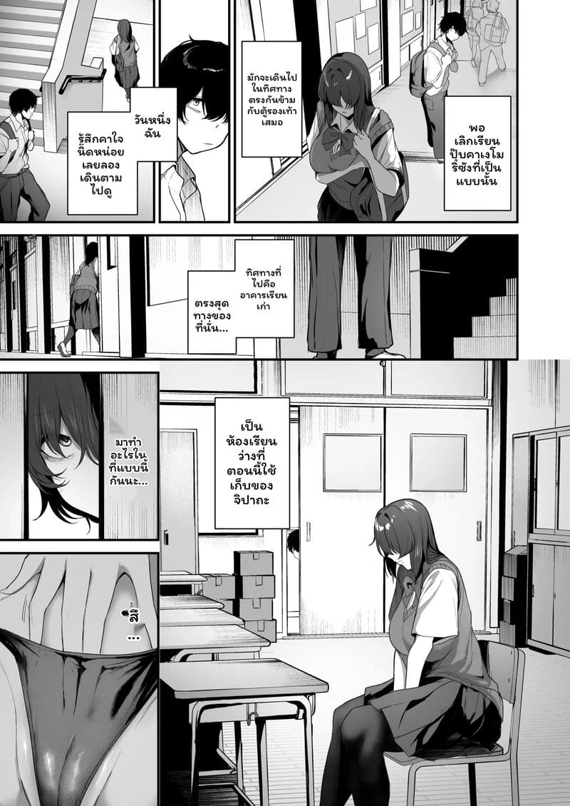 สาวเข้ามุมแอบเงี่ยน 5