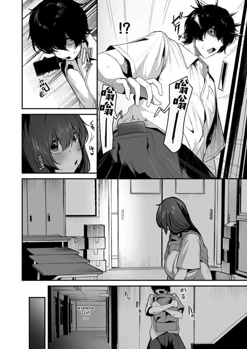 สาวเข้ามุมแอบเงี่ยน 10