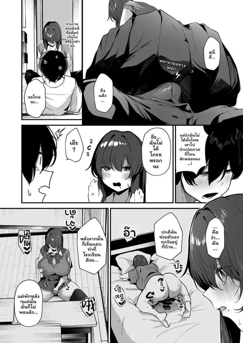 สาวเข้ามุมแอบเงี่ยน 14