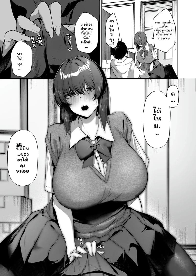 สาวเข้ามุมแอบเงี่ยน 15