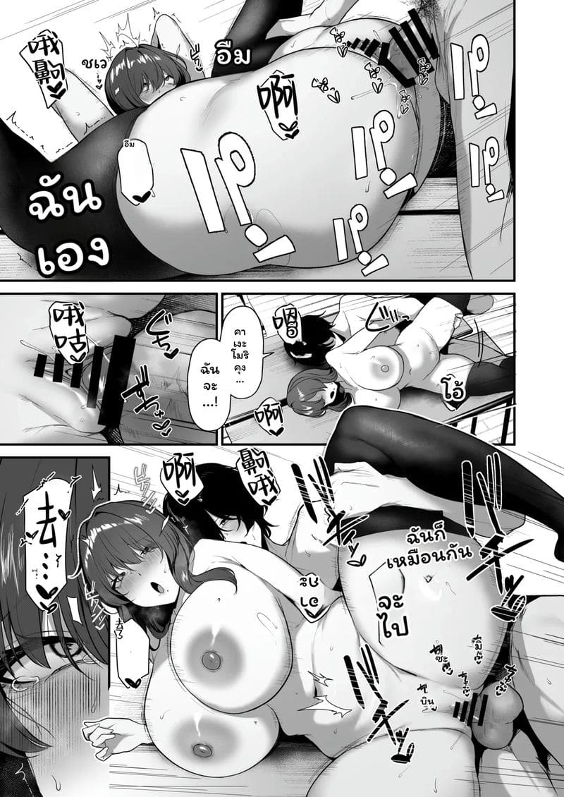 สาวเข้ามุมแอบเงี่ยน 21
