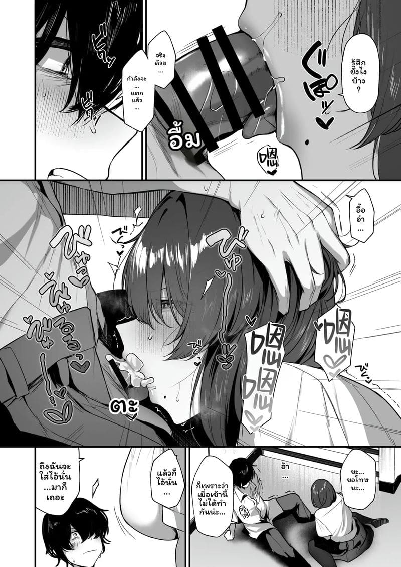 สาวเข้ามุมแอบเงี่ยน 40