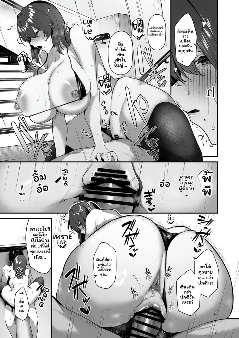 สาวเข้ามุมแอบเงี่ยน 45
