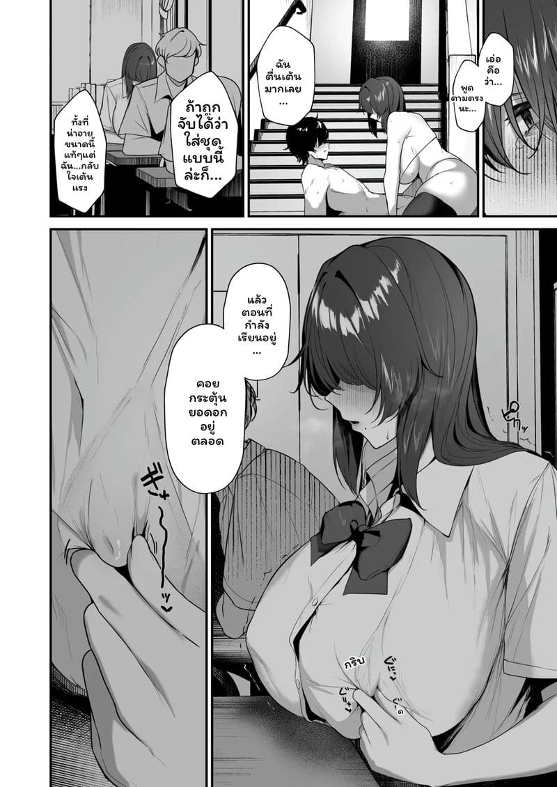 สาวเข้ามุมแอบเงี่ยน 46