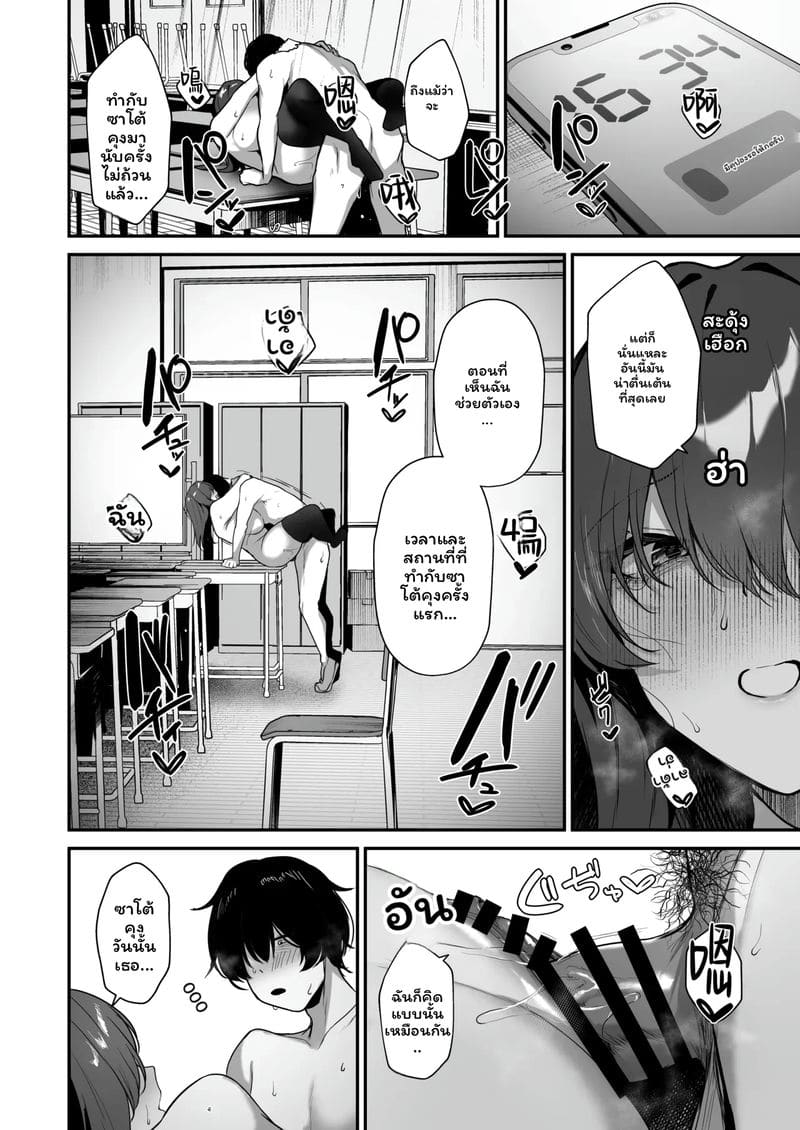สาวเข้ามุมแอบเงี่ยน 54