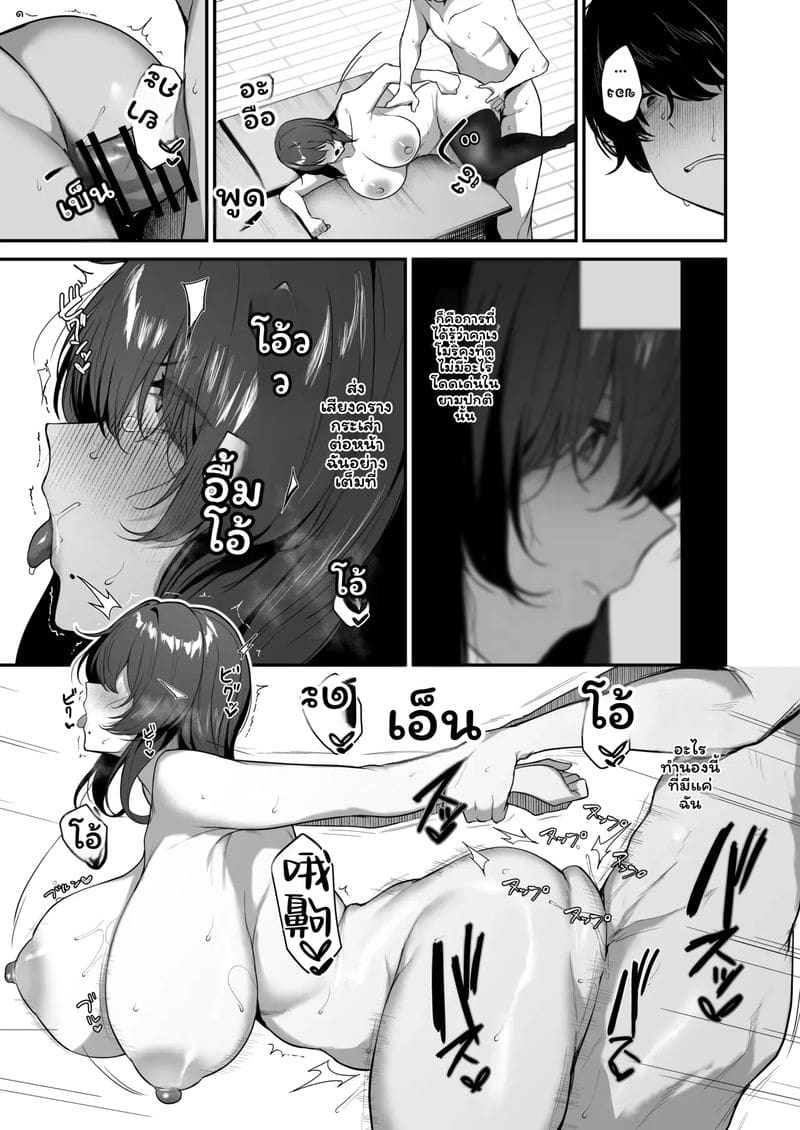 สาวเข้ามุมแอบเงี่ยน 57