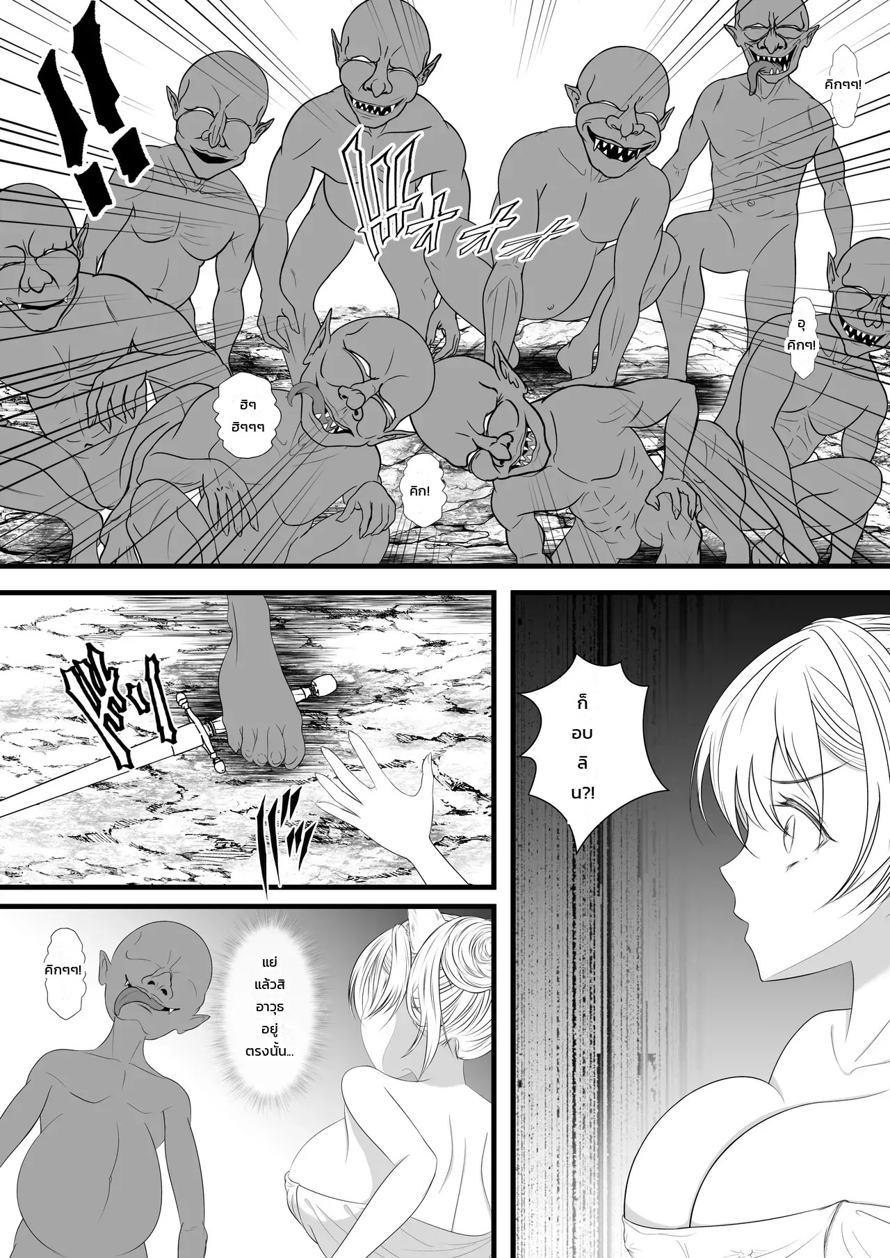นักผจญภัยสาวเผ่าหูแมว โดนฝูงก็อบลินจู่โจมในออนเซ็นลับกลางหุบเขา 3
