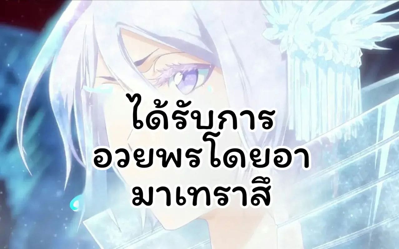 สาวจิ้งจอกเซ็กจัด 41