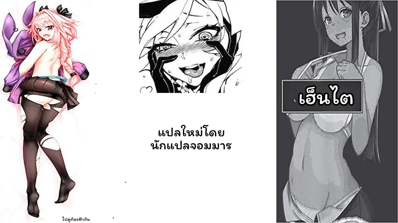 สาวจิ้งจอกเซ็กจัด 42