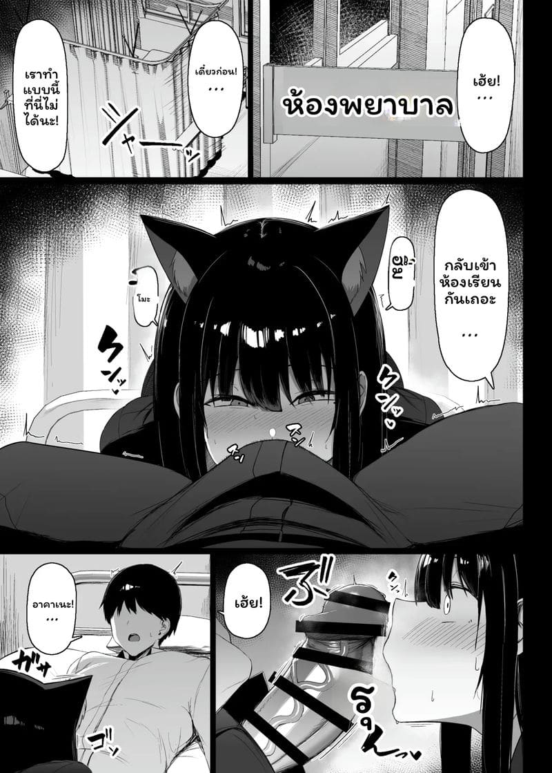 สาวสุดเงี่ยนตอนเป็นสัด 15