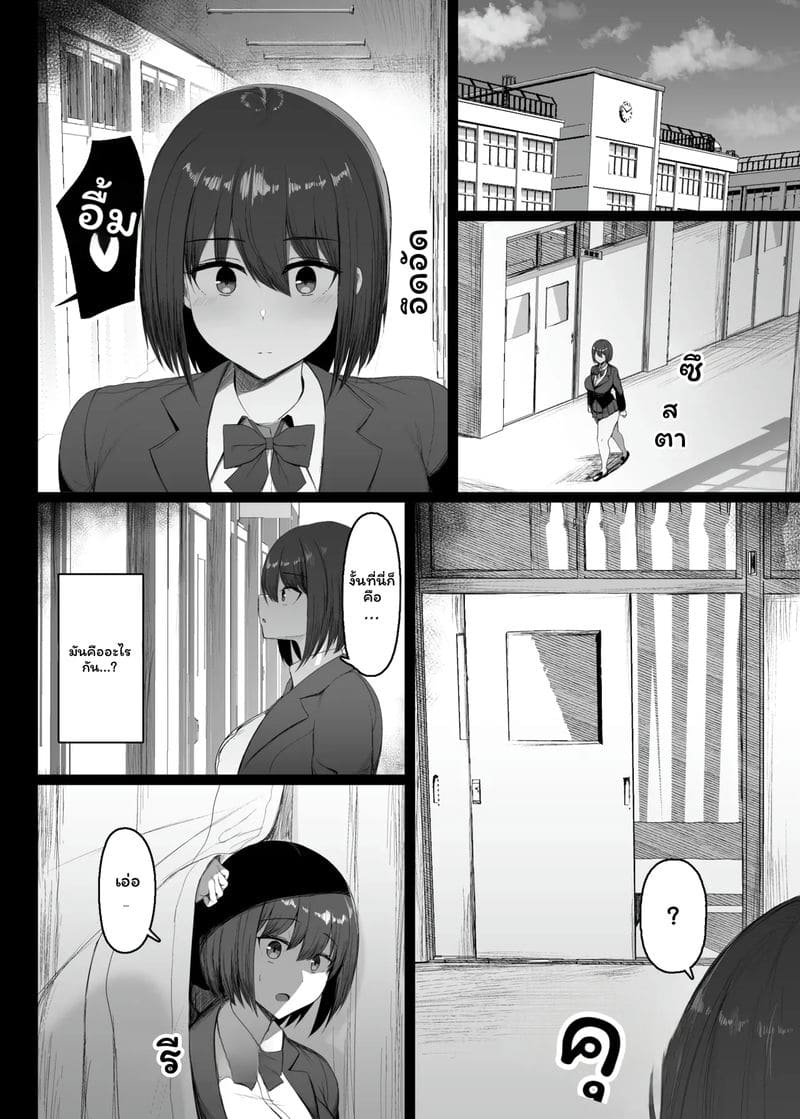 สาวสุดเงี่ยนตอนเป็นสัด 20
