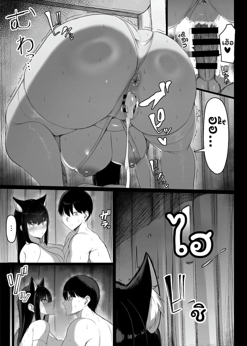 สาวสุดเงี่ยนตอนเป็นสัด 25