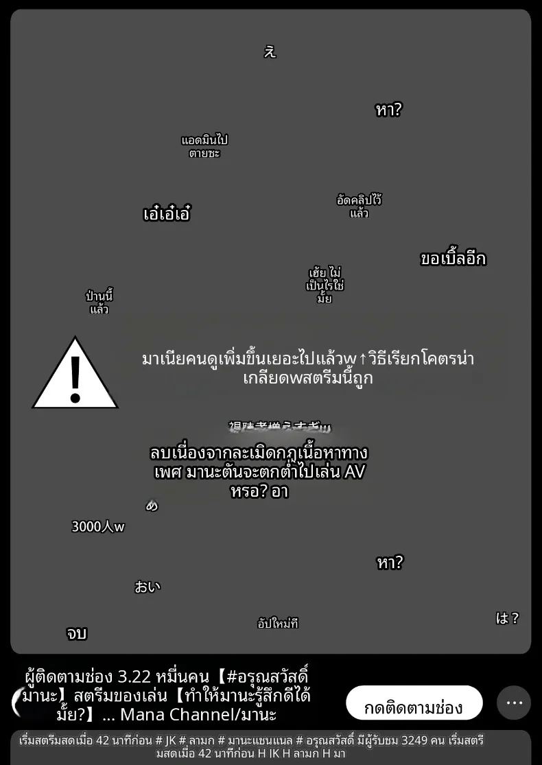 อ่านโดจิน รวมเรื่องสั้นเสน่ห์ความรัก แปลไทย หน้า 48 แนว big breasts