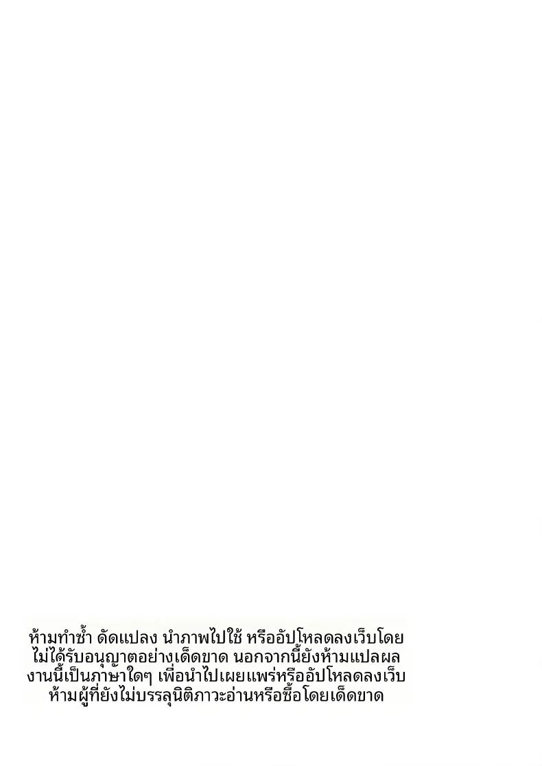 เสียงเพรียกแห่งหัวใจของเอลฟ์สาว ภาพ 1