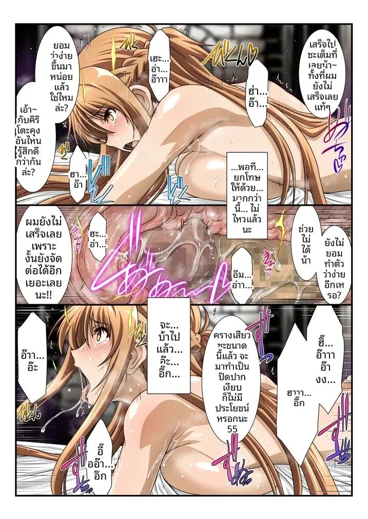 แอสทรอลเบาท์ 15