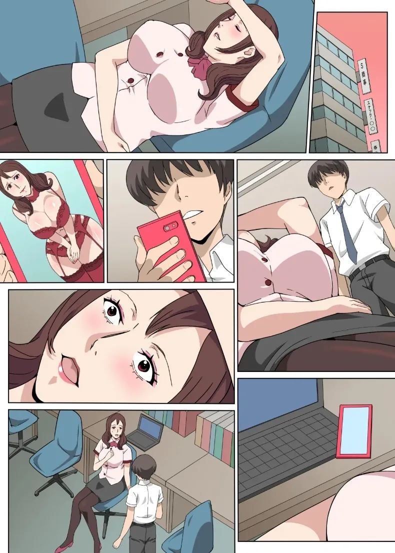 เรื่องรักในเวลางานกับคุณซาเอกิ รุ่นพี่ผู้ดูแล 39