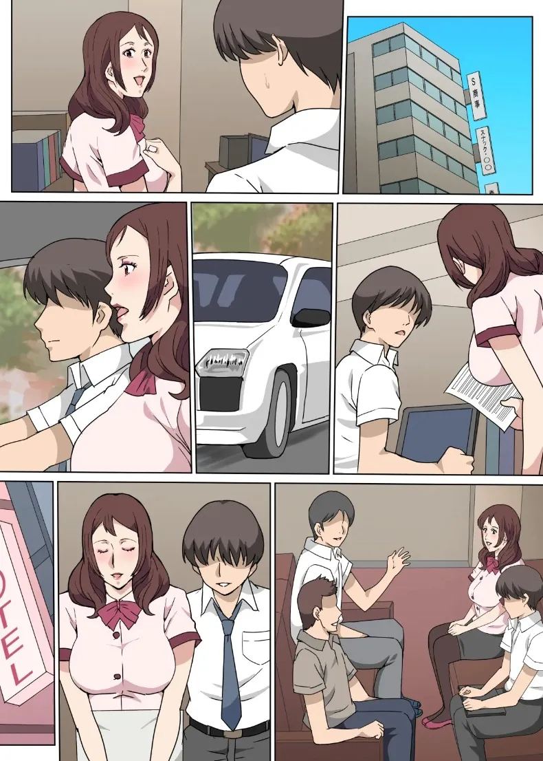 เรื่องรักในเวลางานกับคุณซาเอกิ รุ่นพี่ผู้ดูแล 50