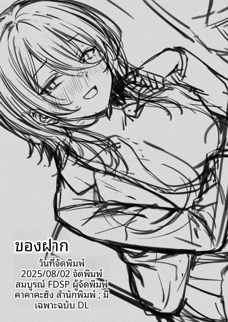 เพื่อนที่พร้อมจะช่วยเหลือได้ทุกที่ทุกเวลา 41