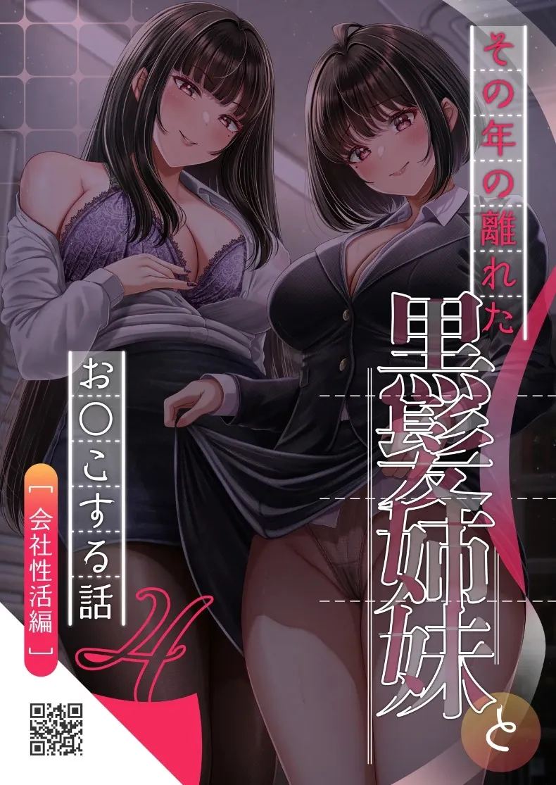 อ่านโดจิน สัมพันธ์เสียวกับพี่น้องผมดำ แปลไทย หน้า 44 แนว big breasts