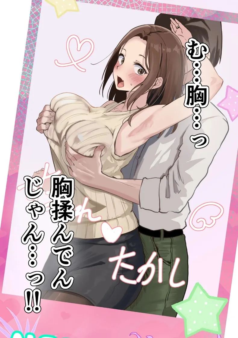 อ่านโดจิน ผลจับคู่ของเพื่อนกับเเม่ผม แปลไทย หน้า 22 แนว sole female