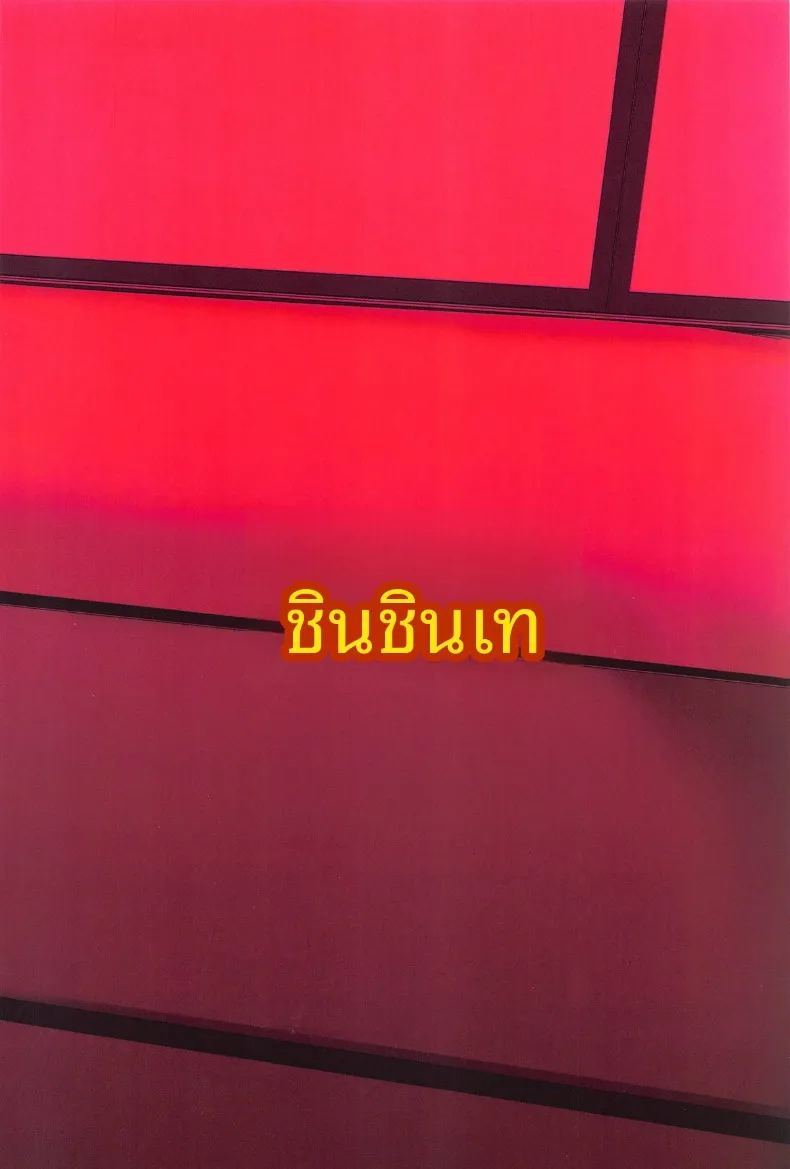 อ่านโดจิน การเดินทางสู่ดินแดนลึกลับกับคนนำทางทรงเสน่ห์ แปลไทย หน้า 30 แนว rape
