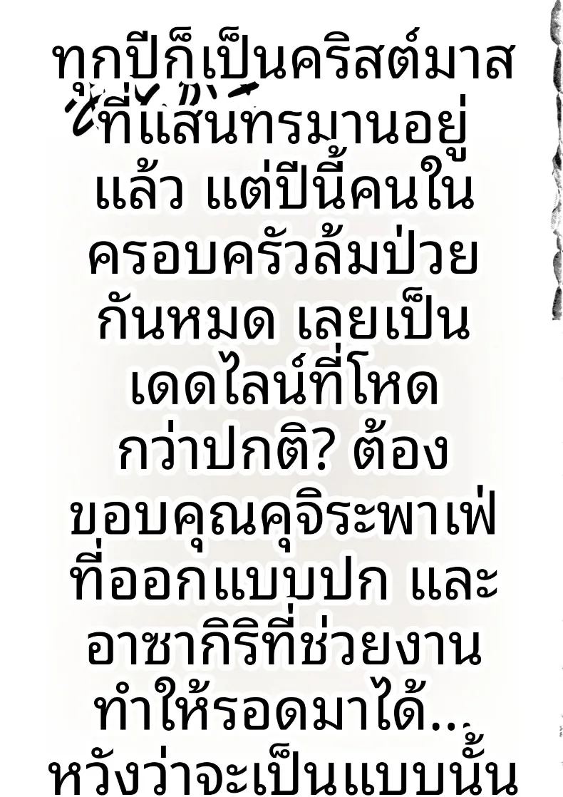 การต้อนรับสุดพิเศษจากบีบี ดูไบ 27