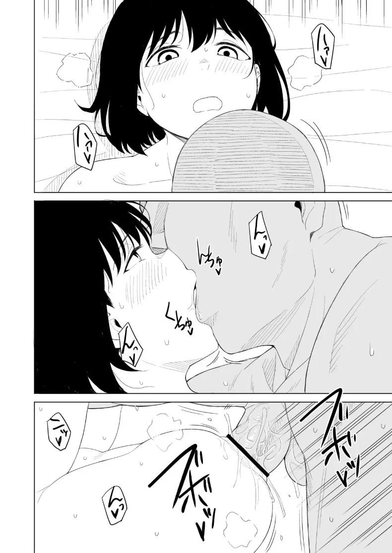 อ่านโดจิน กฎแห่งธรรมชาติ ผู้ที่แข็งแกร่งกว่า แปลไทย หน้า 41 แนว big breasts
