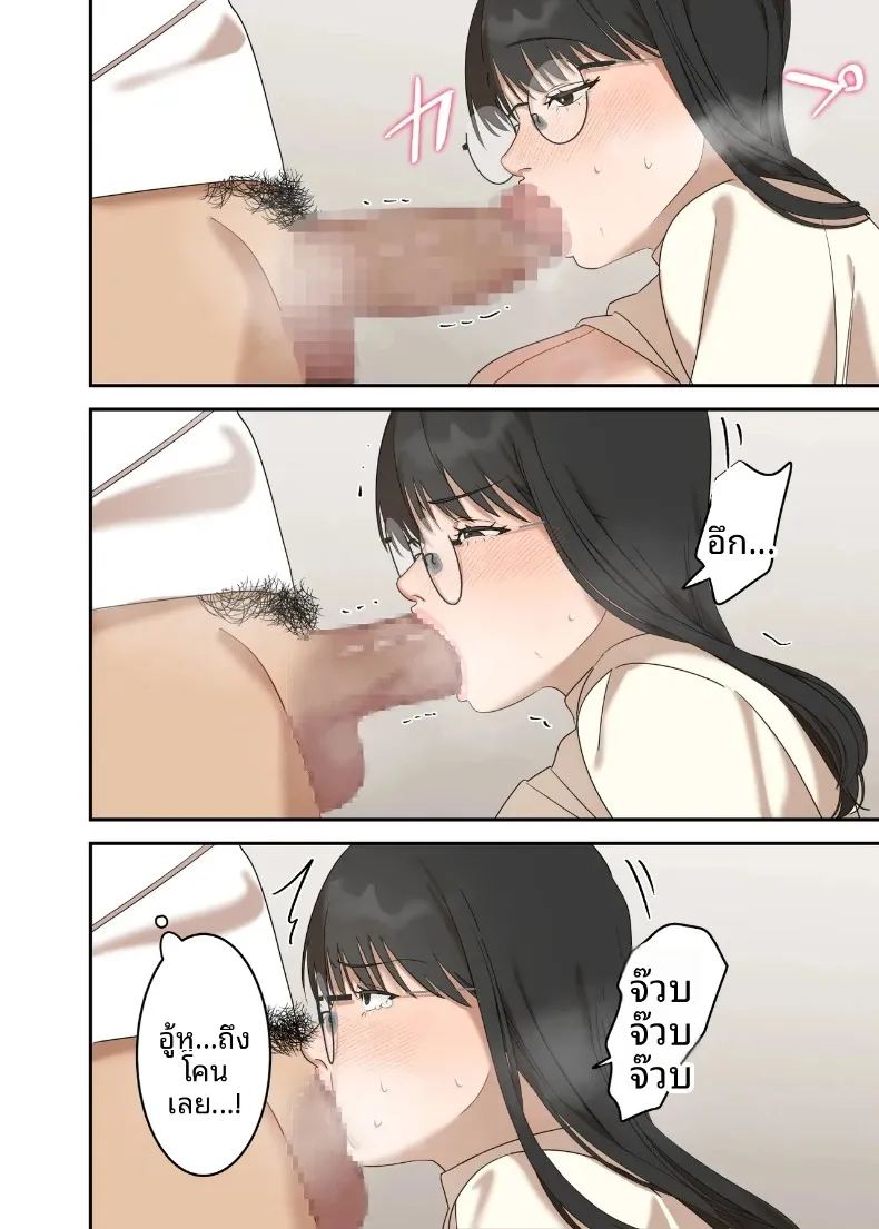 อ่านโดจิน เรื่องราวความรักและความเปลี่ยนแปลงของหญิงสาวผู้เรียบง่าย แปลไทย หน้า 70 แนว big breasts