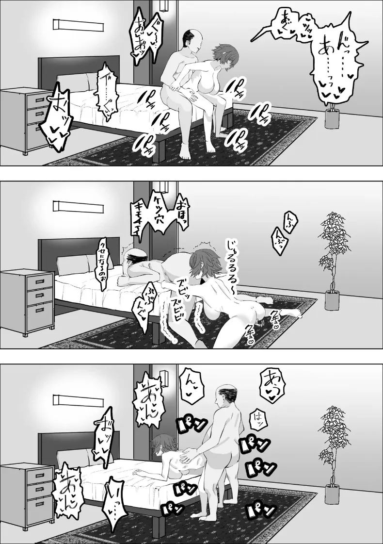 อ่านโดจิน การเสียสละของหญิงสาวเพื่อปกป้องร้าน แปลไทย หน้า 20 แนว big breasts
