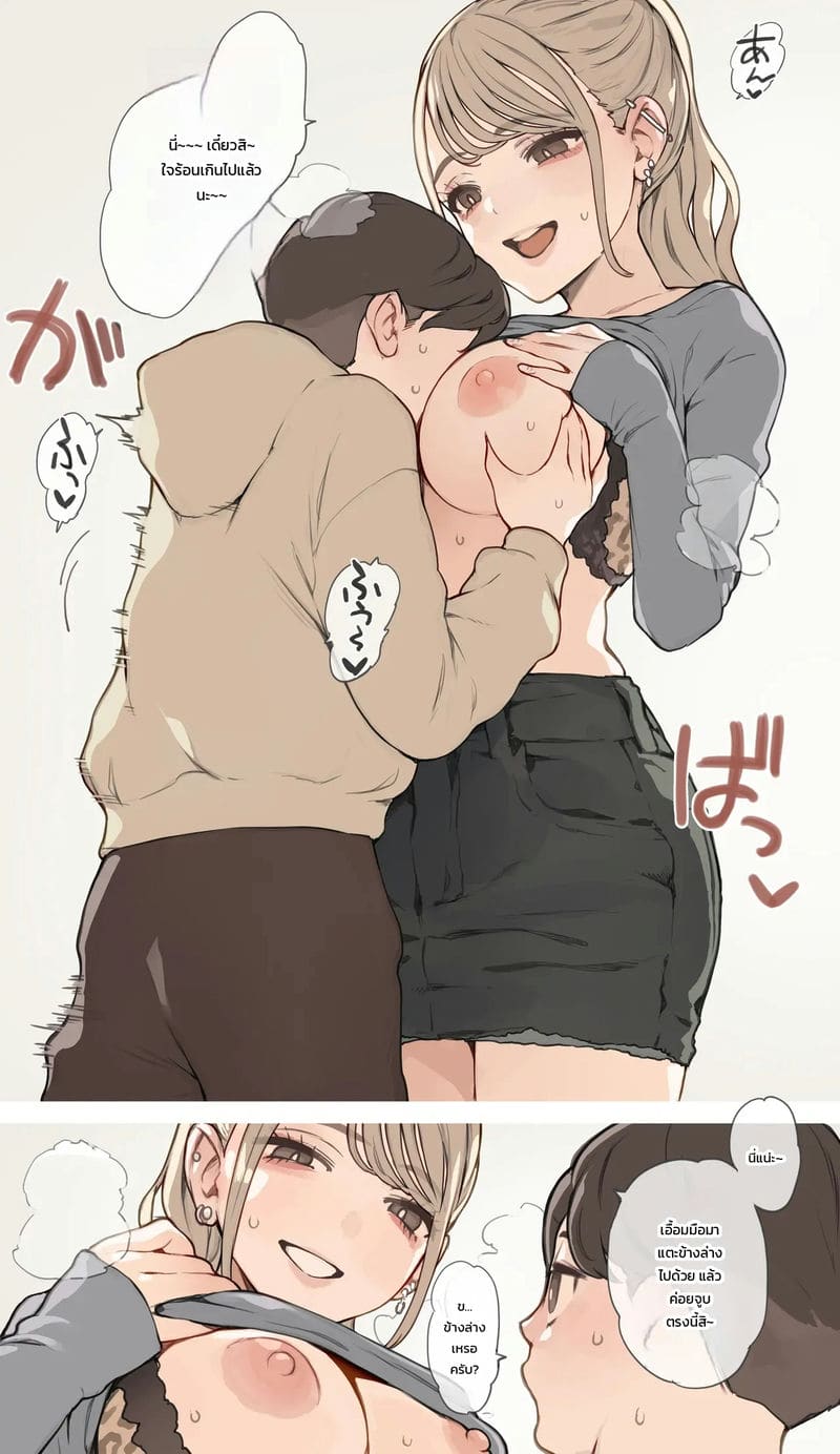 เปิดซิงบทเรียนรักกับพี่สาวแกลสุดแซ่บ 4