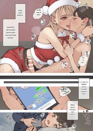 โดจิน เปิดซิงบทเรียนรักกับพี่สาวแกลสุดแซ่บ แปลไทย