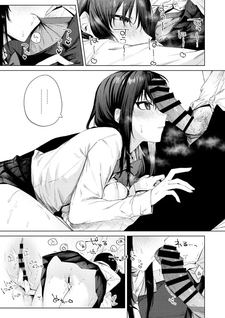 อ่านโดจิน สาวม แปลไทย หน้า 28 แนว big breasts