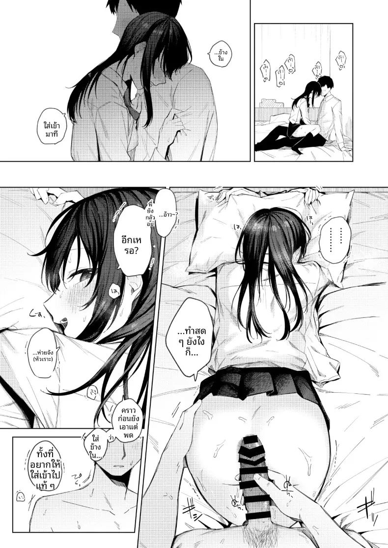 อ่านโดจิน สาวม แปลไทย หน้า 30 แนว big breasts