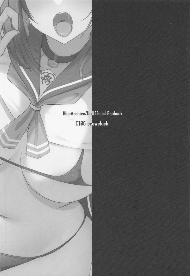 อ่านโดจิน หน้าที่ในชาเล่ต์ของคาซึสะ แปลไทย หน้า 38 แนว big breasts
