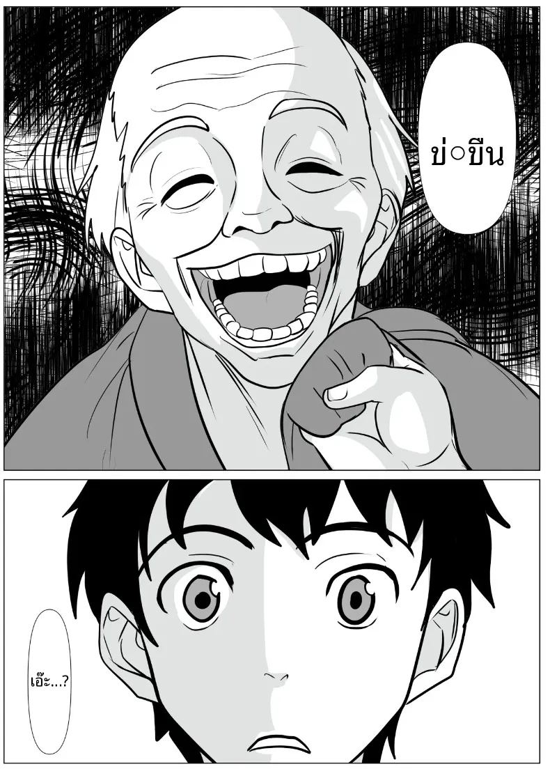 อ่านโดจิน ขอเเนะนำคุณพ่อคนใหม่จ่ะ แปลไทย หน้า 9 แนว sole female