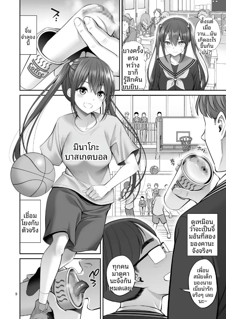 จิ๋มกระป๋อง 3 มิติ 1 8