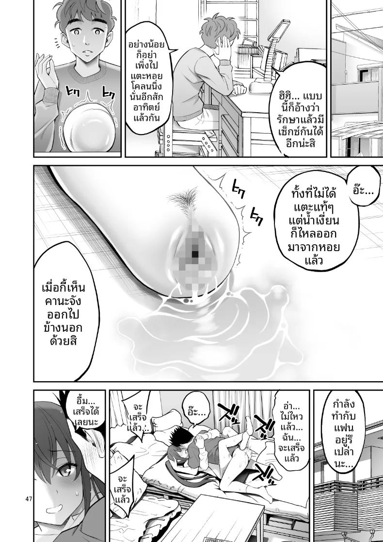 จิ๋มกระป๋อง 3 มิติ 1 46
