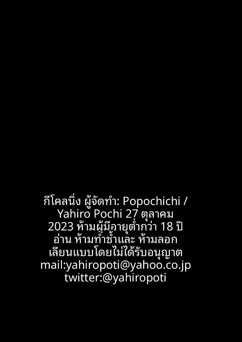 จิ๋มกระป๋อง 3 มิติ 1 50